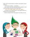 Фото Малі гноми, мешканці великого супермаркету 7