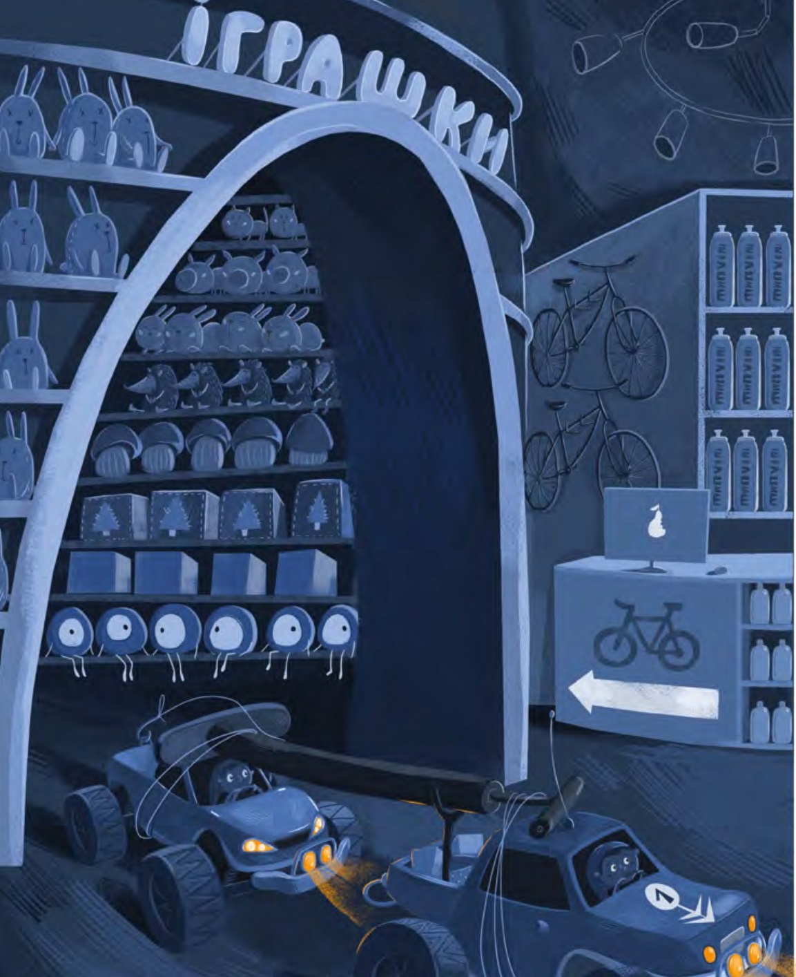 Hidden Product Image 8
