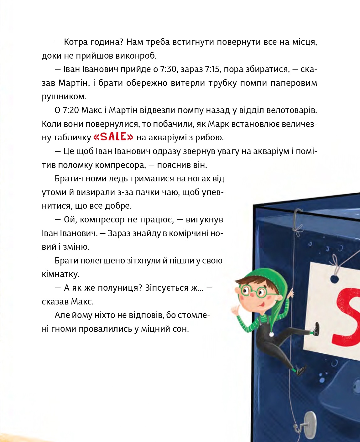 Hidden Product Image 9