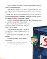 Фото Малі гноми, мешканці великого супермаркету 9
