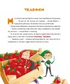 Фото Малі гноми, мешканці великого супермаркету 10