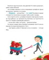 Фото Малі гноми, мешканці великого супермаркету 11