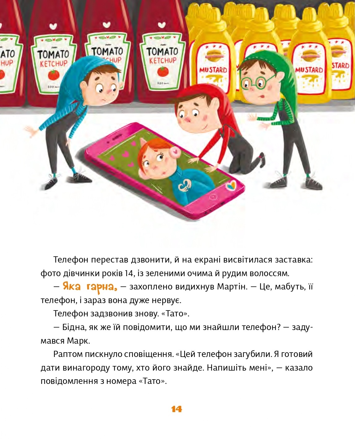 Hidden Product Image 12