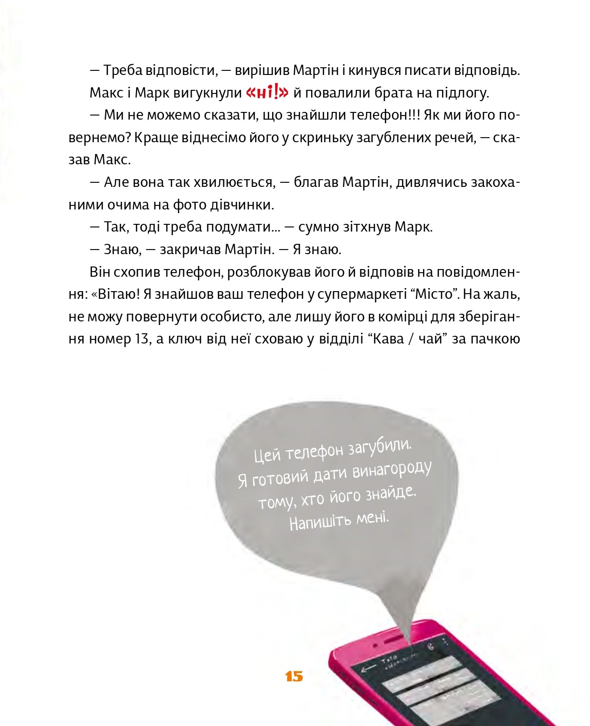 Hidden Product Image 13