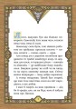 Фото Сім мішків гречаної вовни. Про діда Панька і чарівну силу 2