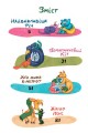 Фото Дивна весна 2