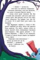 Фото Дивна весна 4