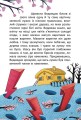 Фото Дивна весна 5