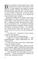 Фото Пригоди Містера Кроса. Неймовірна подорож собаки-мандрівника 3