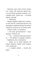 Фото «САМ» у Кривому Розі. Детективи з 3-Б 3