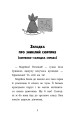 Фото «САМ» у Кривому Розі. Детективи з 3-Б 2
