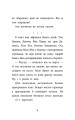 Фото «САМ» у Кривому Розі. Детективи з 3-Б 5