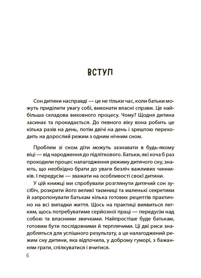 Hidden Product Image 6