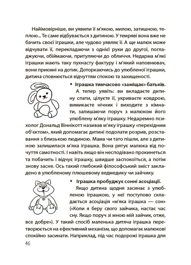 Hidden Product Image 10