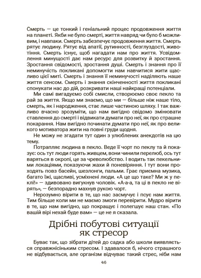Hidden Product Image 7