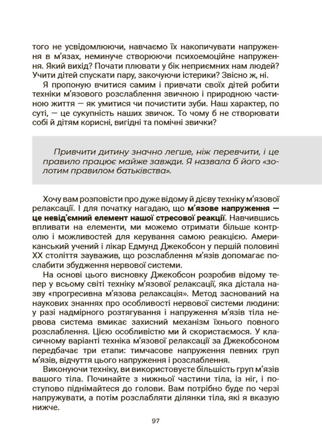Hidden Product Image 10