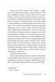 Фото Тіни забутих предків 8
