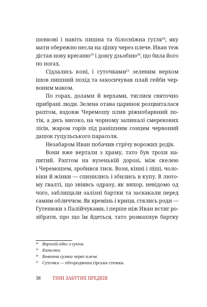 Hidden Product Image 13
