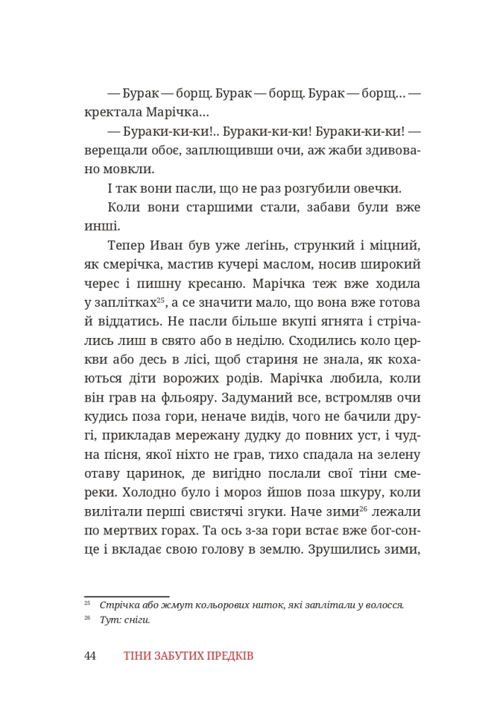 Hidden Product Image 18
