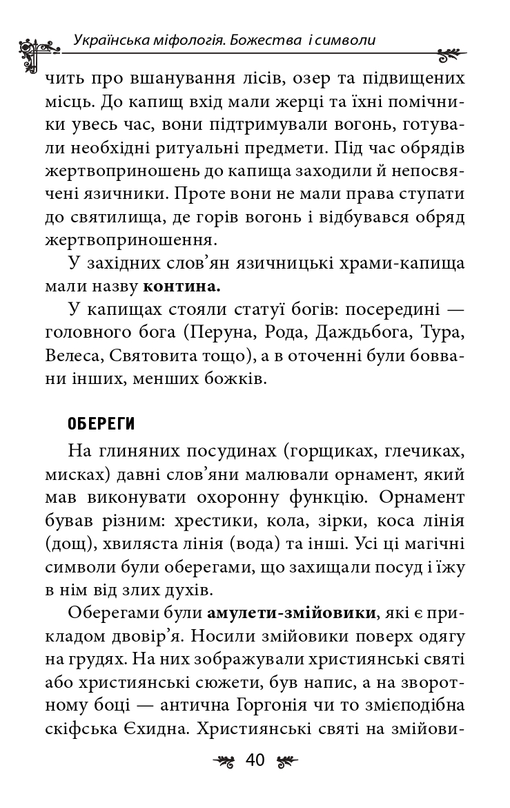Hidden Product Image 15