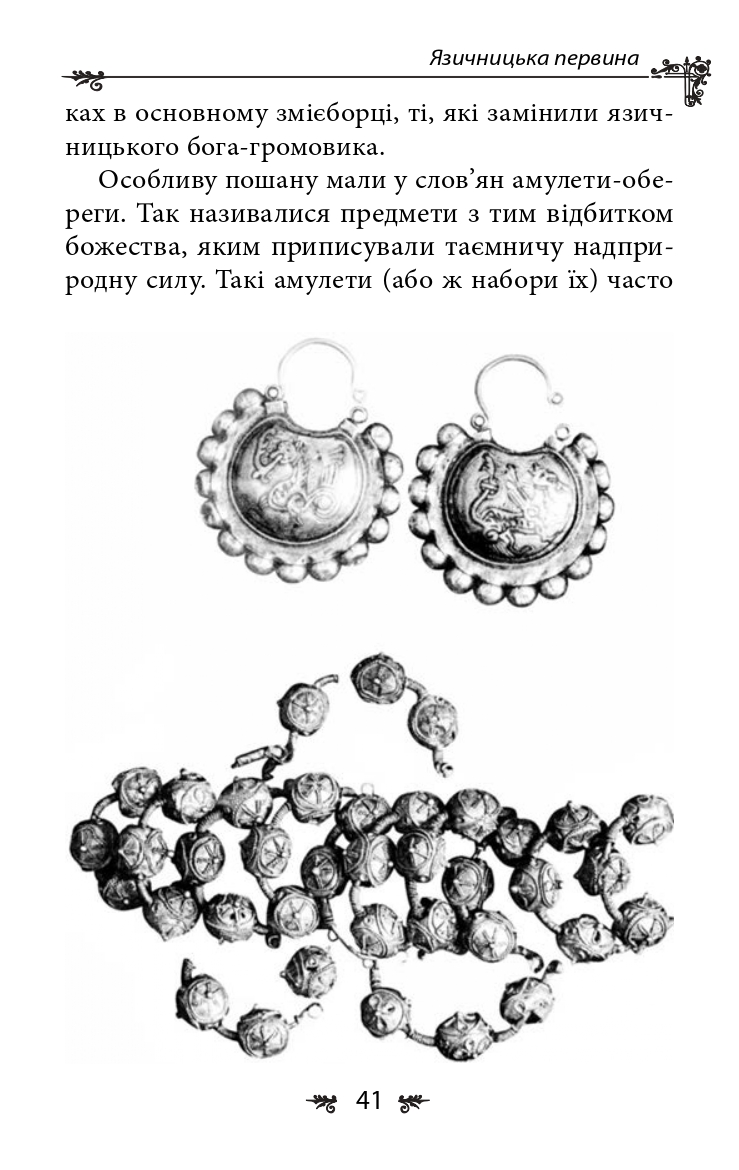 Hidden Product Image 16