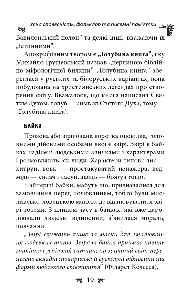 Hidden Product Image 19