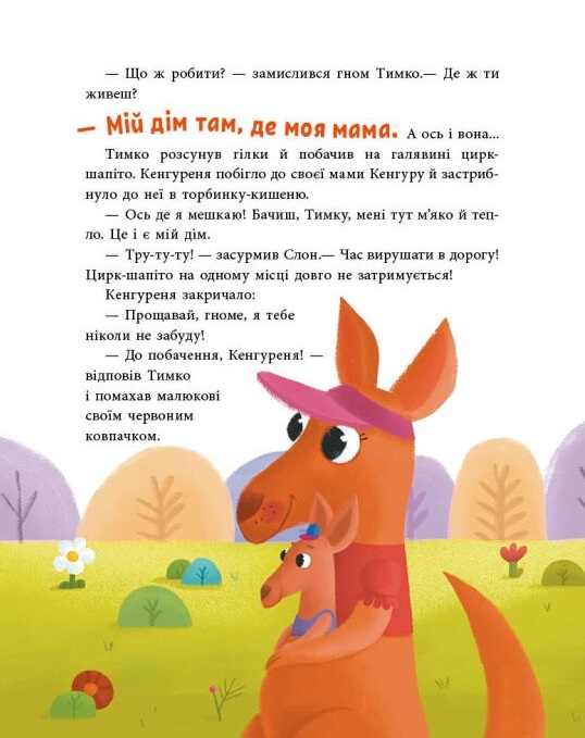 Hidden Product Image 7