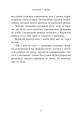 Фото Школа Тіні. Архімагія. Книга 1 4