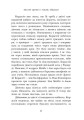 Фото Школа Тіні. Архімагія. Книга 1 6