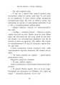 Фото Школа Тіні. Архімагія. Книга 1 8