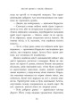 Фото Школа Тіні. Архімагія. Книга 1 9
