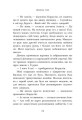 Фото Школа Тіні. Архімагія. Книга 1 10