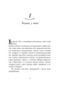Фото Школа Тіні. Архімагія. Книга 1 2