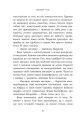 Фото Школа Тіні. Визволення. Книга 2 3