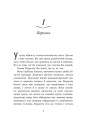 Фото Школа Тіні. Визволення. Книга 2 2