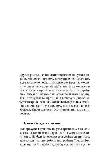 Hidden Product Image 9