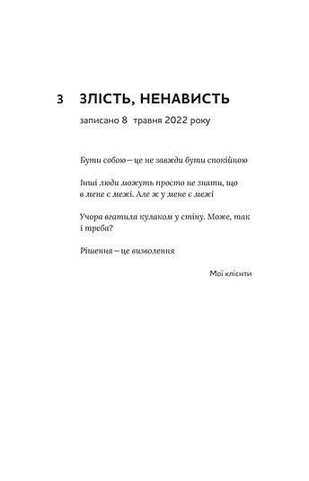 Hidden Product Image 10