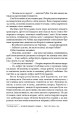 Фото Леді з гвоздиками. Жінка землі 5