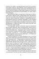 Фото Леді з гвоздиками. Жінка землі 8