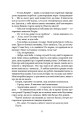 Фото Леді з гвоздиками. Жінка землі 10