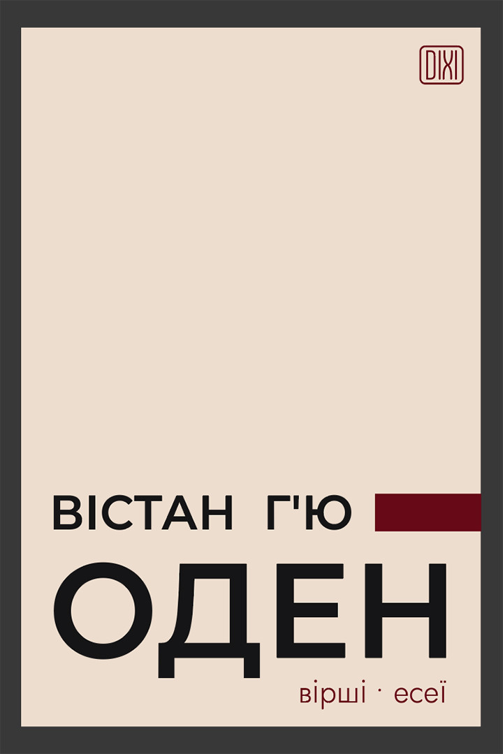 Main Product