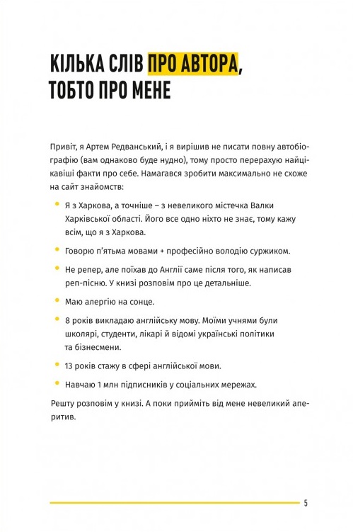 Hidden Product Image 6