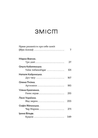 Hidden Product Image 7