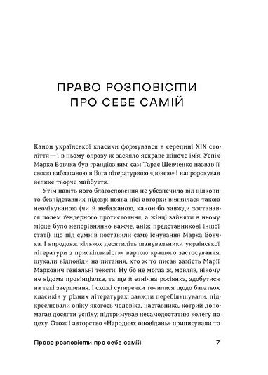 Hidden Product Image 8