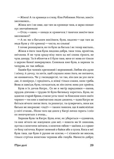 Hidden Product Image 14