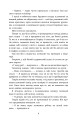 Фото Сарек 7