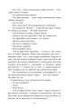 Фото Сарек 12