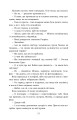 Фото Сарек 13