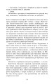 Фото Сарек 14