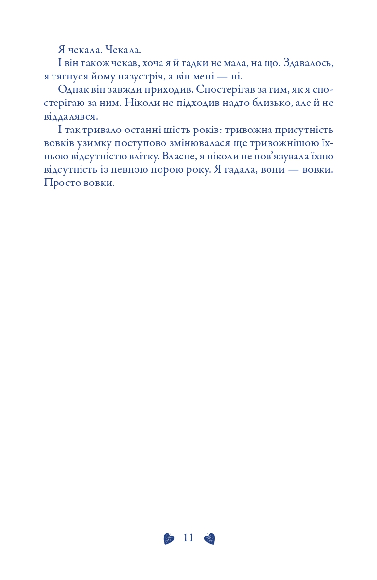 Hidden Product Image 9